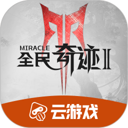 记者：新月对聘请安帅执教抱开放态度，安帅将与皇马讨论未来
